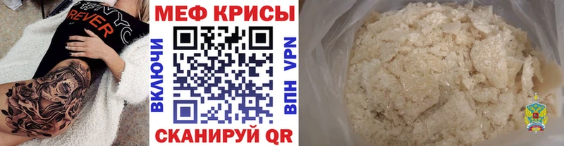 Названия наркотиков Покачи Альфа ПВП МДМА COCAIN Меф АМФ