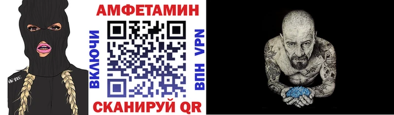 АМФЕТАМИН Розовый  darknet состав  Покачи  сколько стоит 