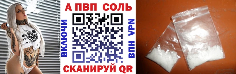 blacksprut зеркало  Покачи  А ПВП VHQ 