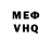 КЕТАМИН VHQ Amber Zmudzinski