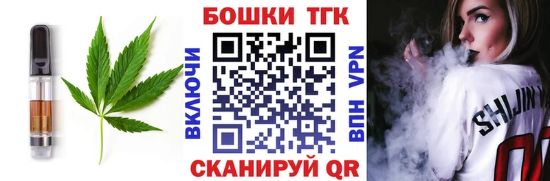 Canna-Cookies конопля  Покачи 
