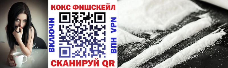 ссылка на мегу зеркало Покачи КОКАИН Перу