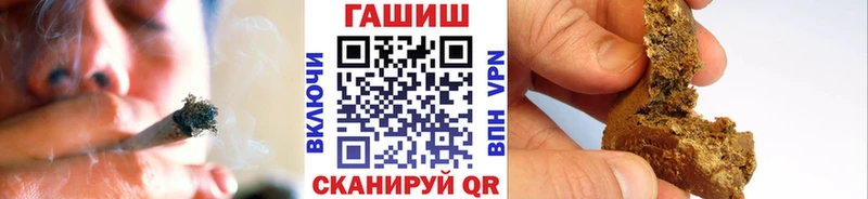 ГАШИШ Ice-O-Lator  цены наркотик  Покачи 