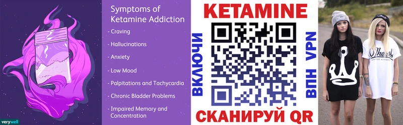Кетамин VHQ Покачи