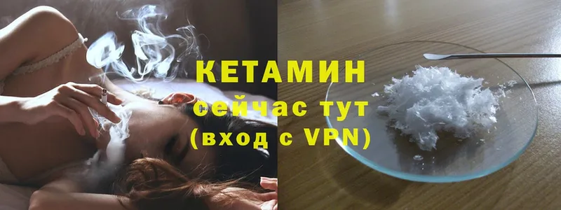 сколько стоит  Покачи  КЕТАМИН ketamine 