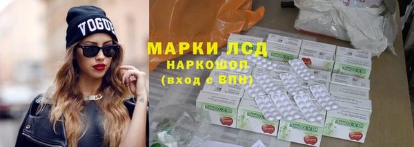 2c-b Осинники