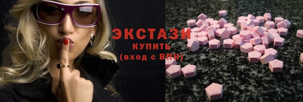ECSTASY Осташков