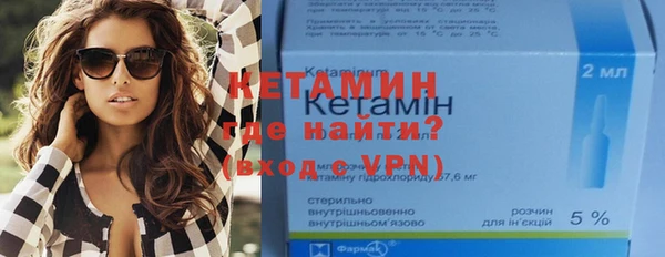 ALPHA PVP Удомля