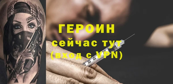 2c-b Осинники