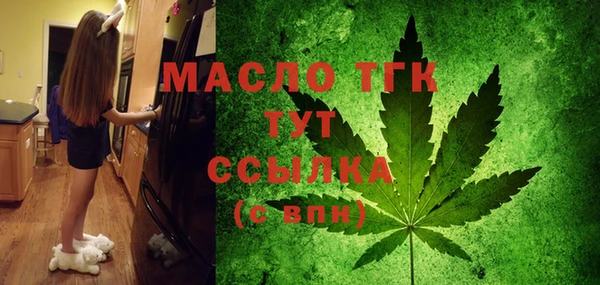 кокаин премиум Ужур