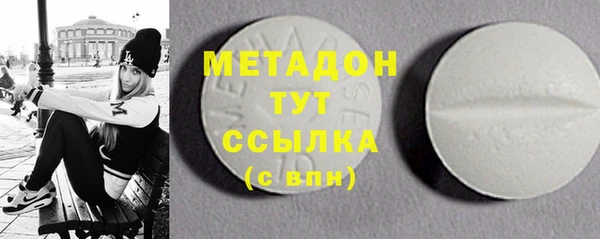 2c-b Осинники