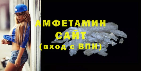 2c-b Осинники