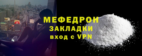 2c-b Осинники