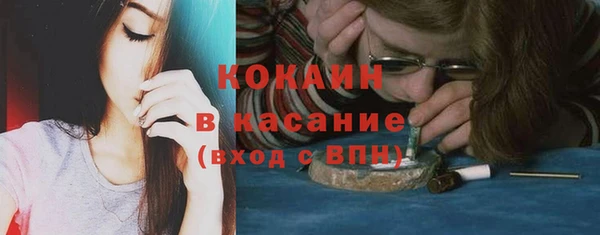 2c-b Осинники