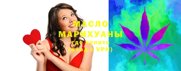 2c-b Осинники