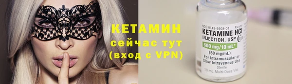 2c-b Осинники