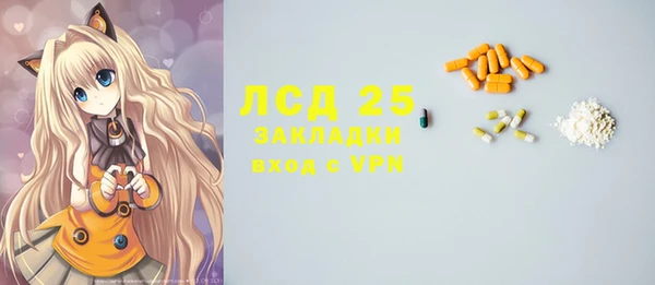 ECSTASY Осташков