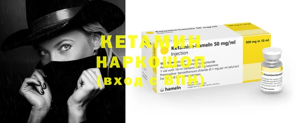 ECSTASY Осташков