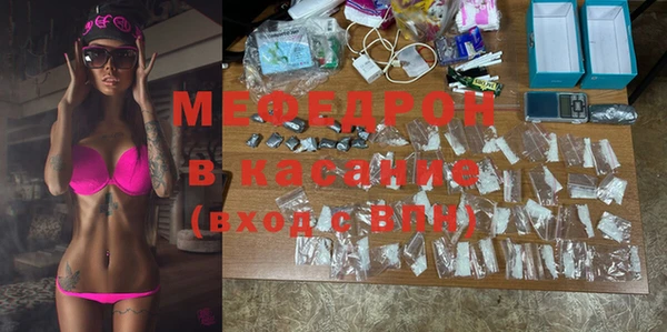 2c-b Осинники