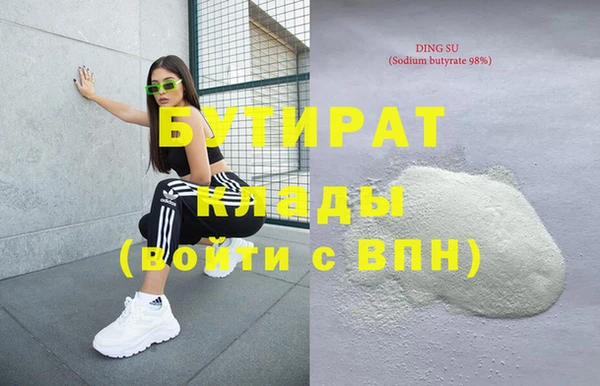 2c-b Елабуга