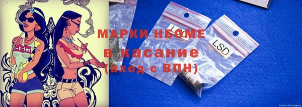 ECSTASY Осташков