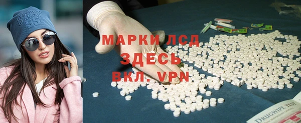 ECSTASY Осташков