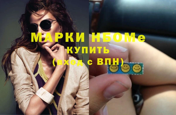 ECSTASY Осташков