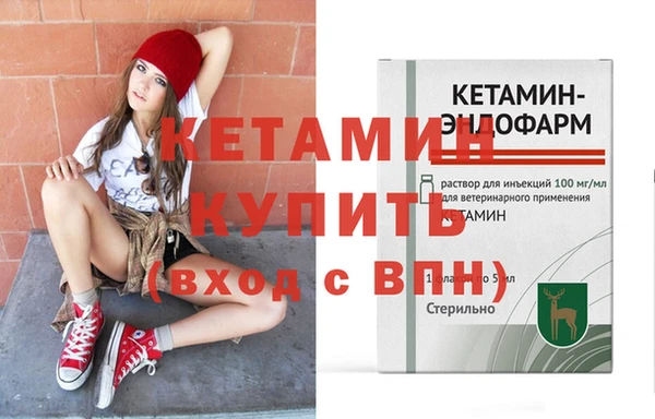 ECSTASY Осташков