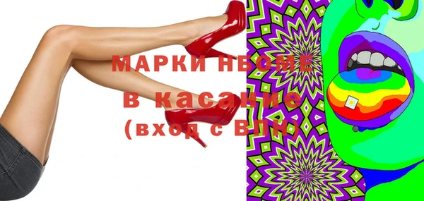 2c-b Осинники