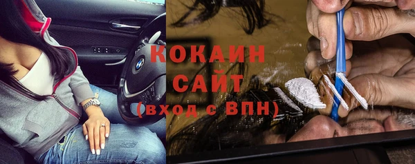 2c-b Осинники