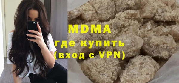 кокаин перу Нязепетровск