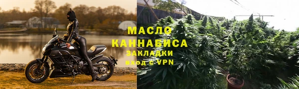 2c-b Осинники