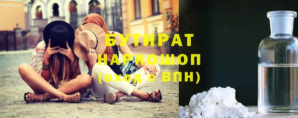 ECSTASY Осташков