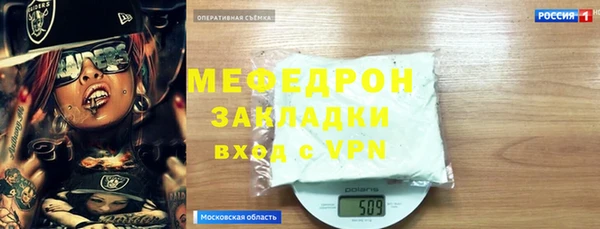 ГАЛЛЮЦИНОГЕННЫЕ ГРИБЫ Няндома
