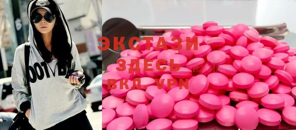 2c-b Осинники
