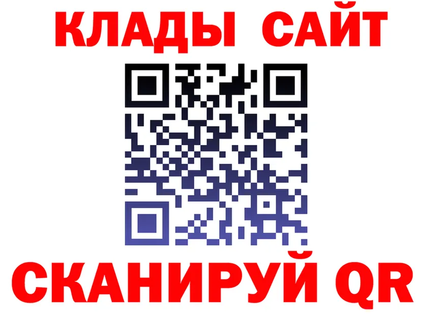 МЕФ 4 MMC ССЫЛКА это мега Покачи