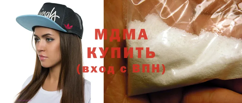 MDMA кристаллы  ссылка на мегу ссылка  Покачи 