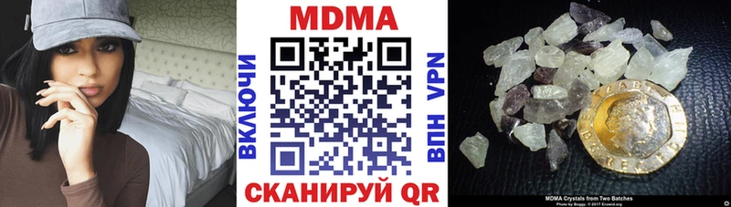 MDMA crystal  где найти   Покачи 