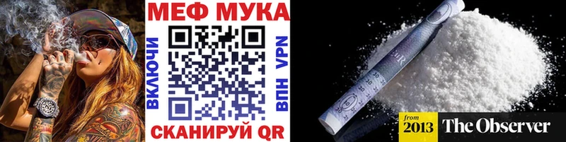 гидра ссылка  Покачи  МЯУ-МЯУ кристаллы 