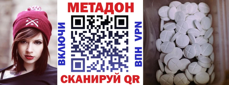 ссылка на мегу ссылки  Покачи  Метадон VHQ  наркошоп 