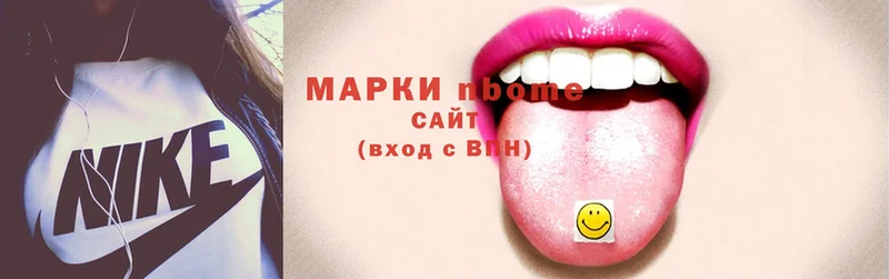 Марки N-bome 1,5мг  blacksprut ТОР  Покачи 