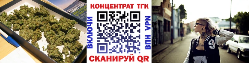 KRAKEN рабочий сайт  Покачи  Дистиллят ТГК THC oil  где купить  