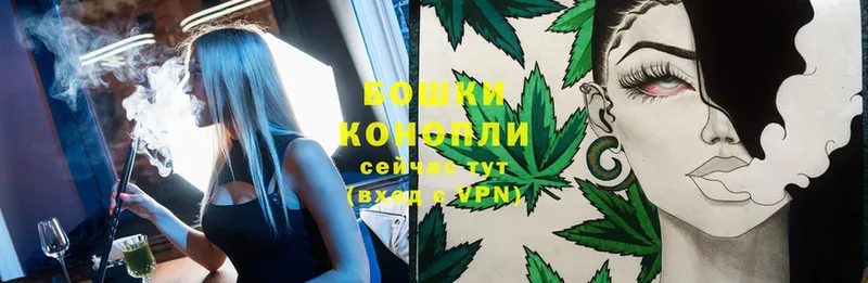 Бошки марихуана Ganja  ОМГ ОМГ как зайти  Покачи 